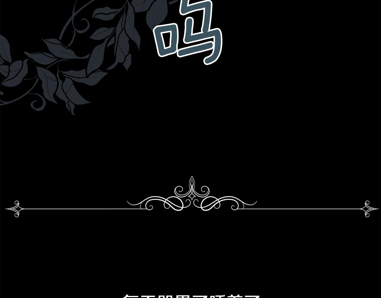第16话 克洛伊疯了121