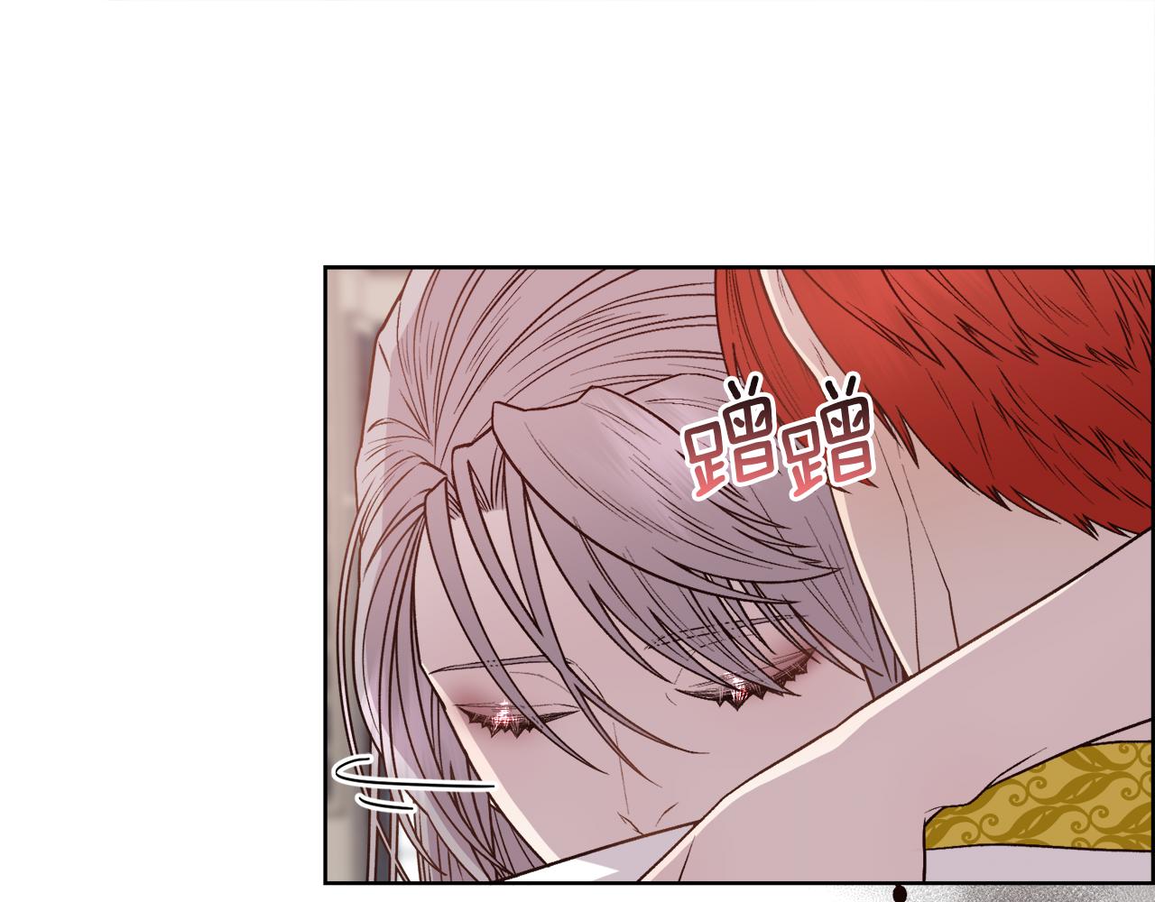 第8话 皇帝的情妇124