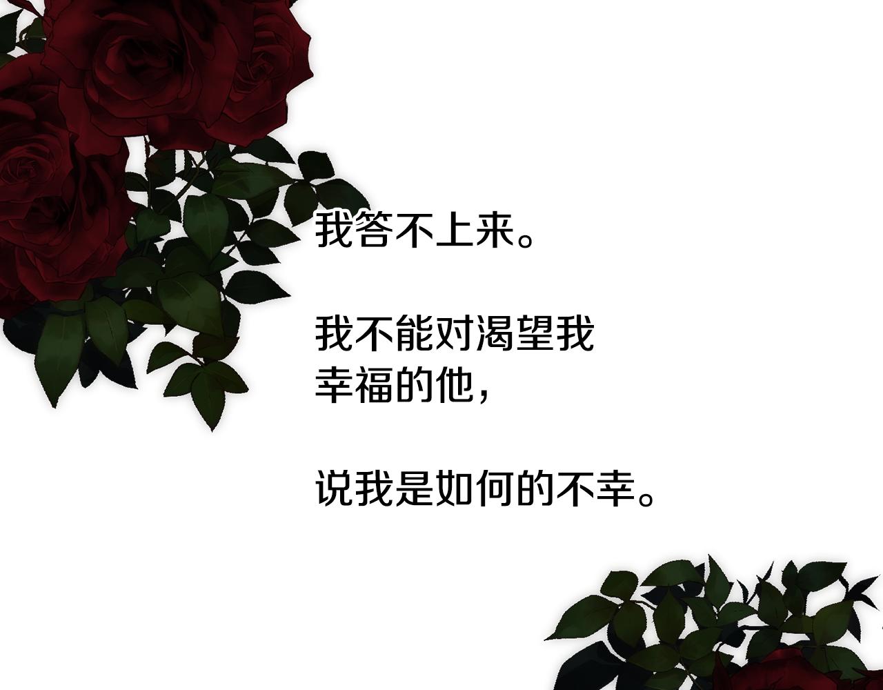 第30话 可笑的家人37