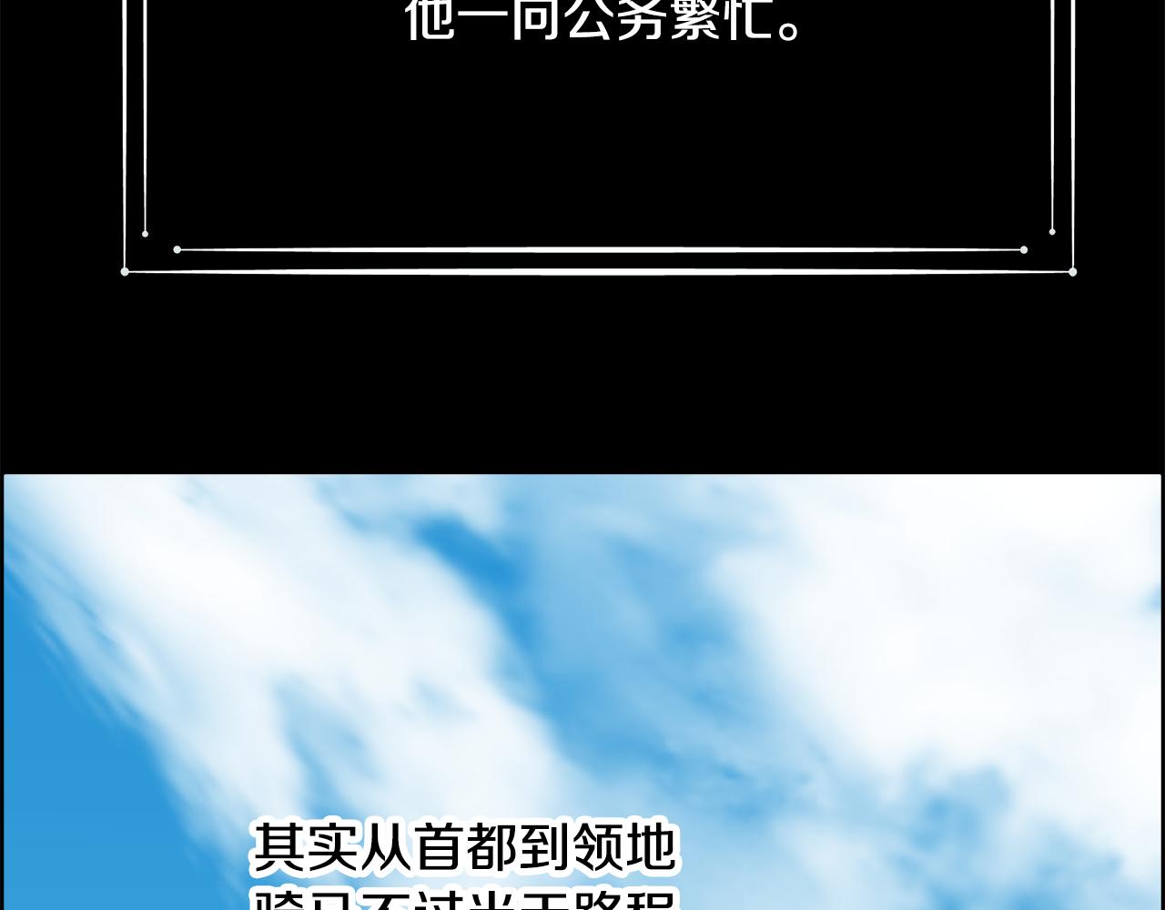 第1话 美丽的诱饵43