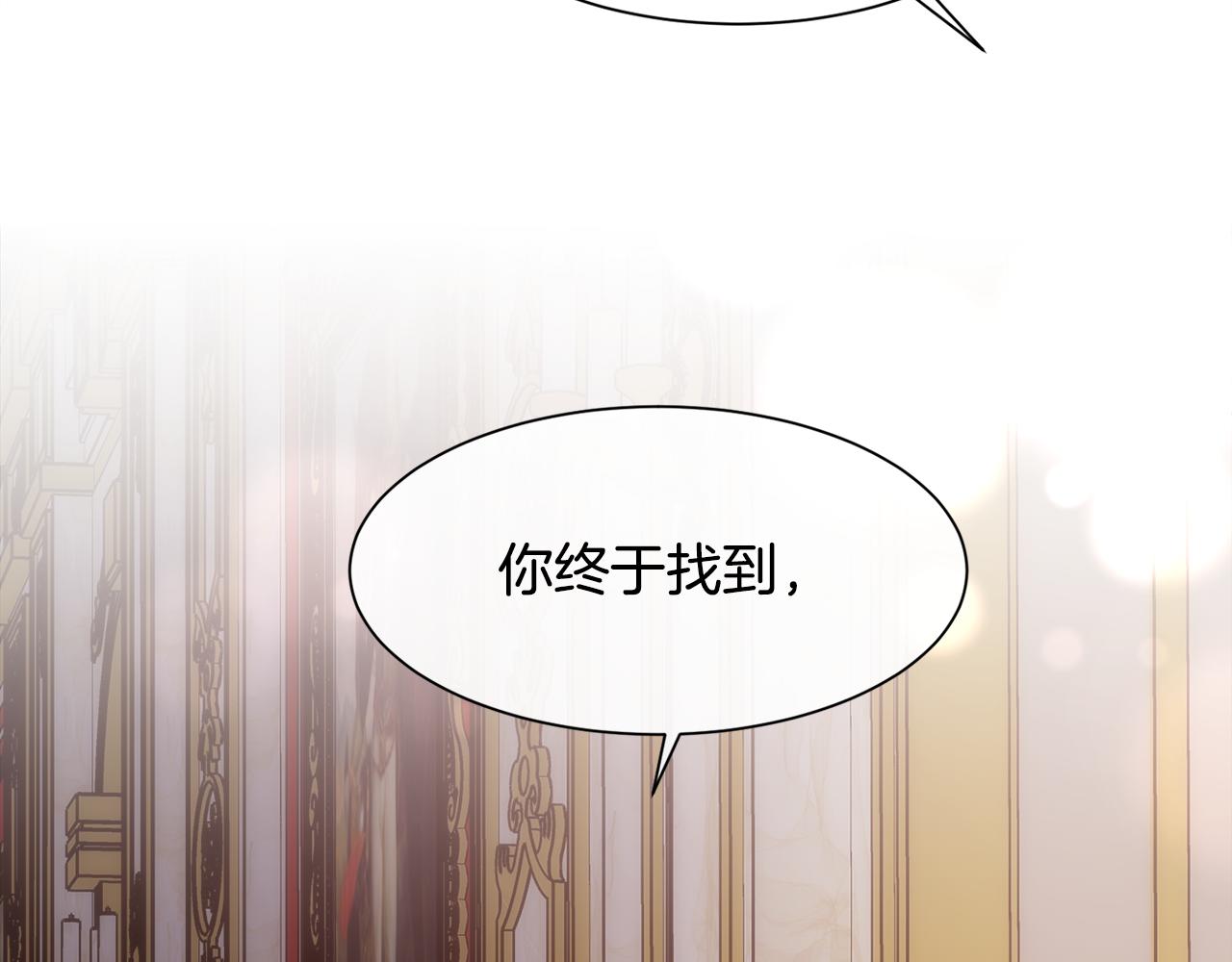 第37话 和皇帝做交易56