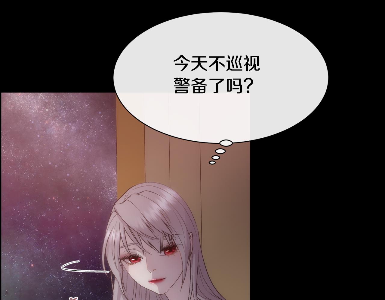 第49话 下一次出场64