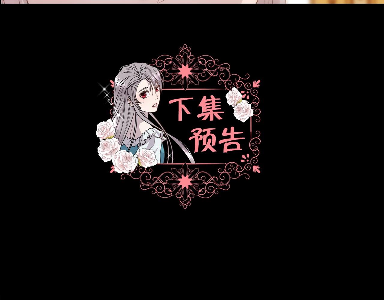第25话 迟来的醒悟151
