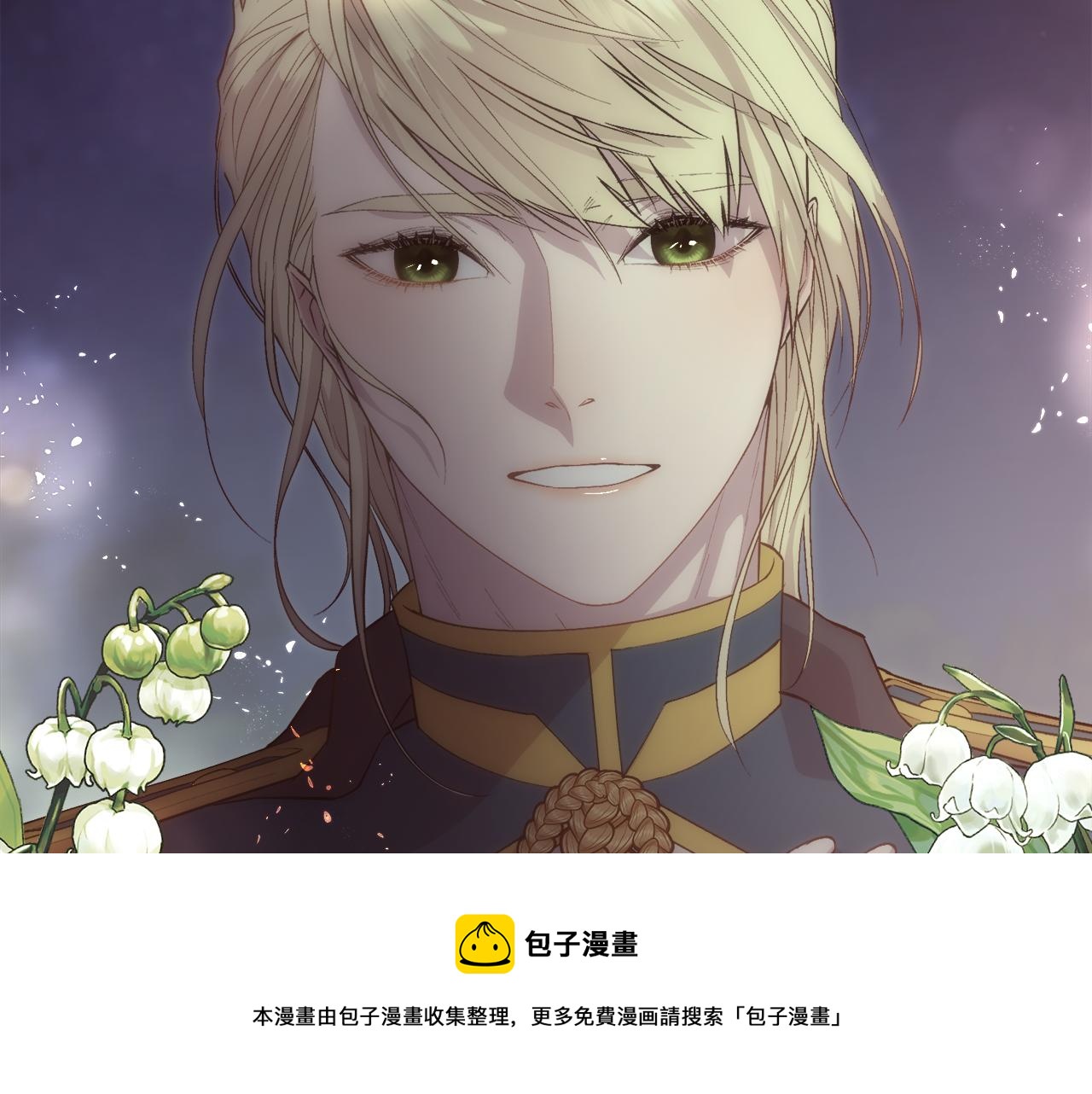 第51话 无条件的支持147