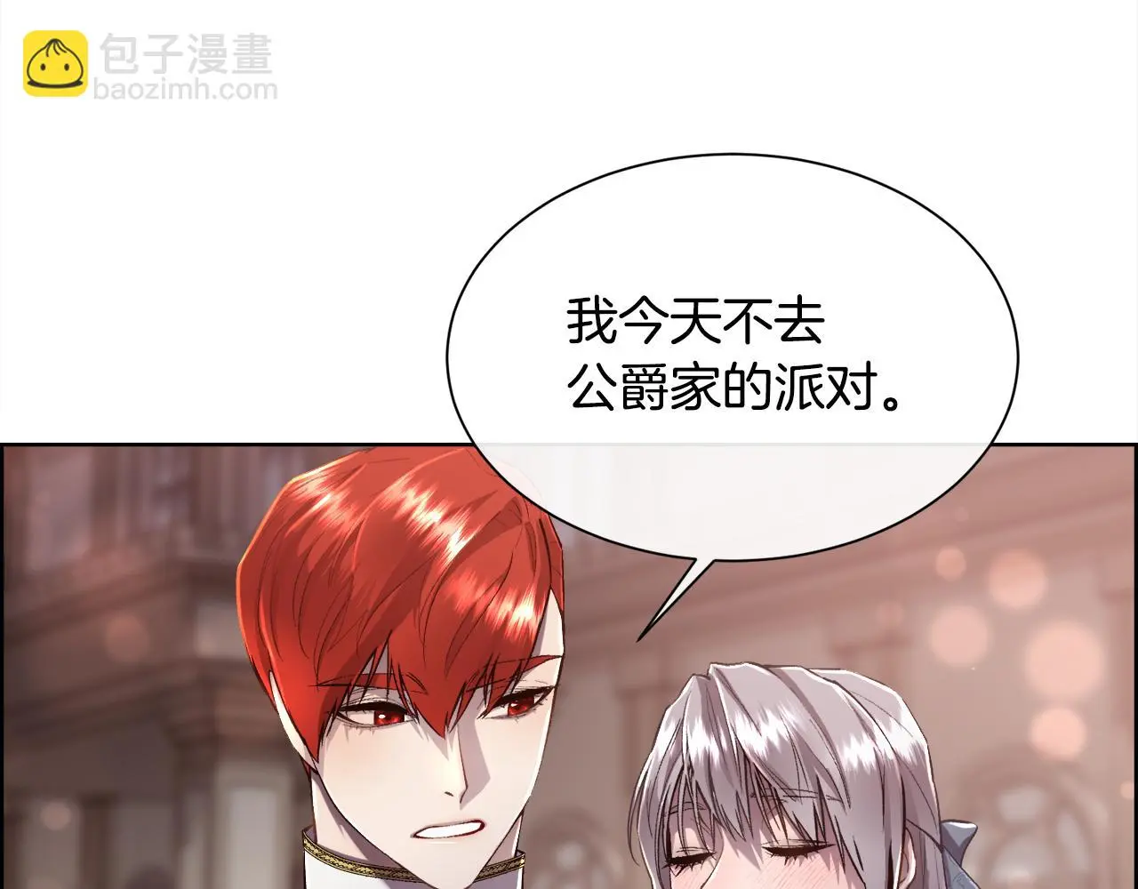 第79话 加洛林家族55