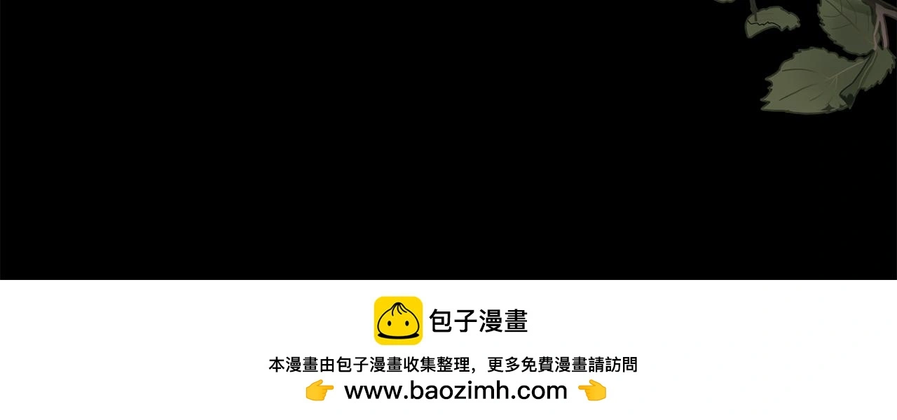 第81话 深夜交谈49