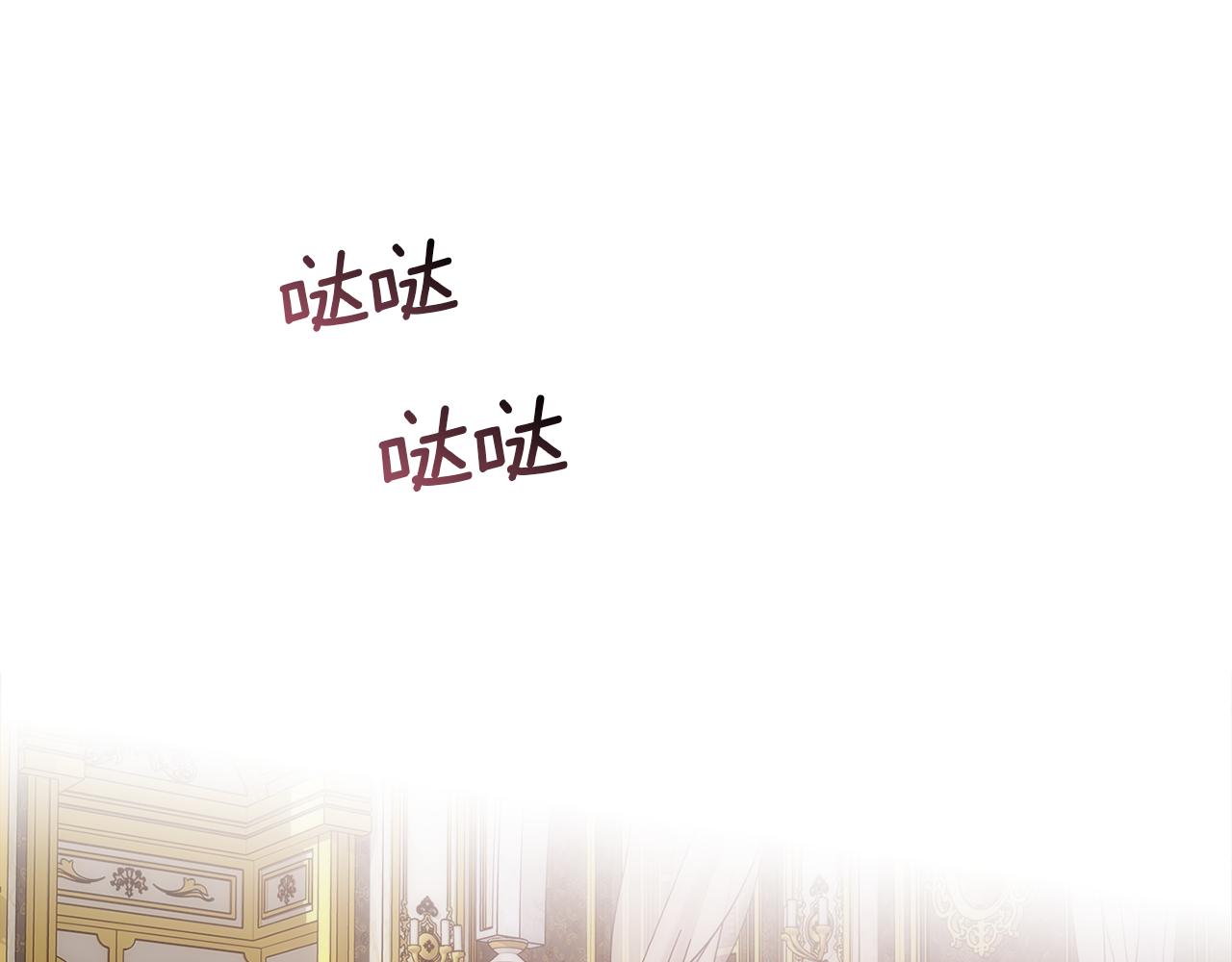 第37话 和皇帝做交易83