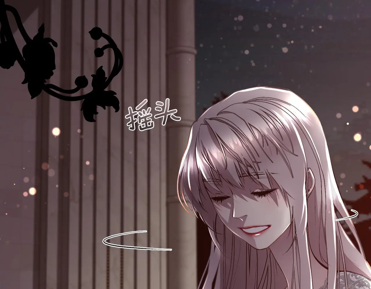 第81话 深夜交谈111