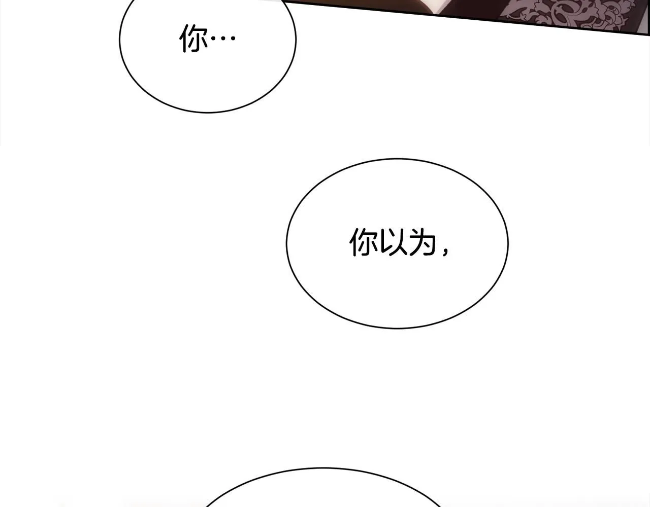 第65话 依然爱你83