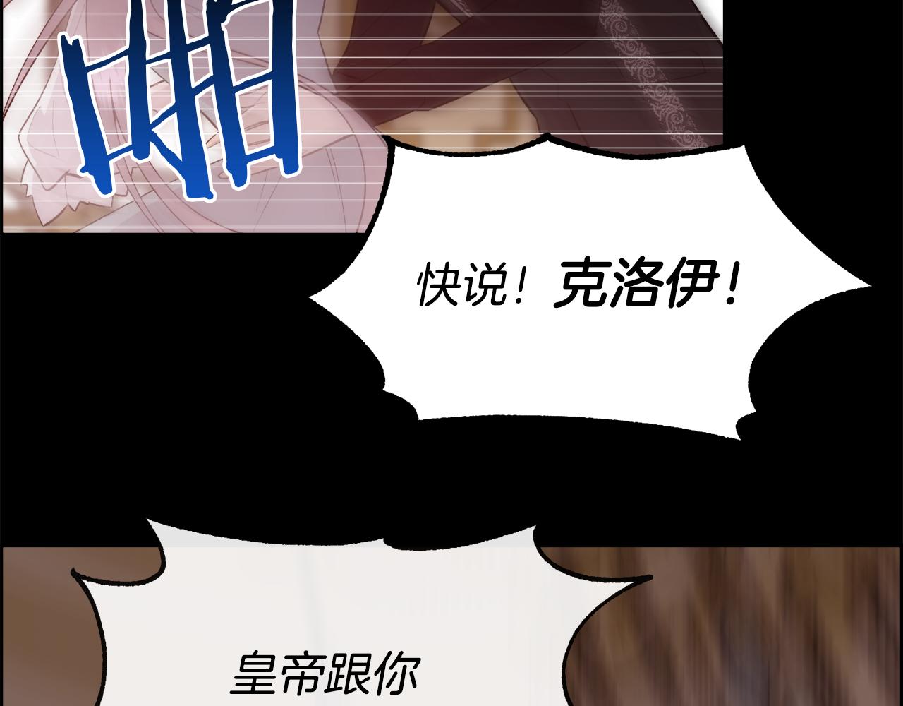 第36话 自私的爱79