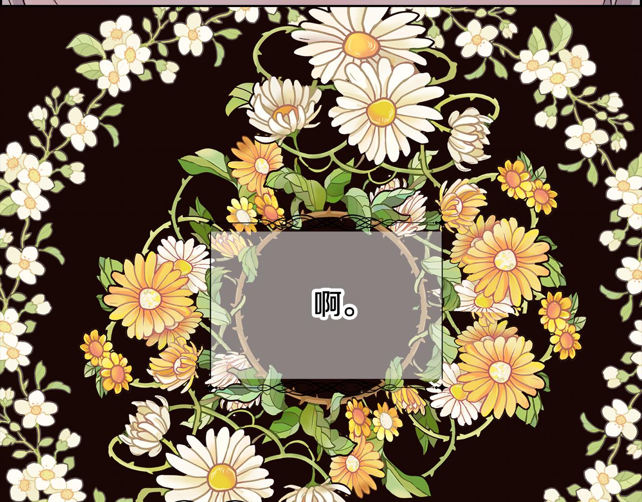 第22话 认清现实141