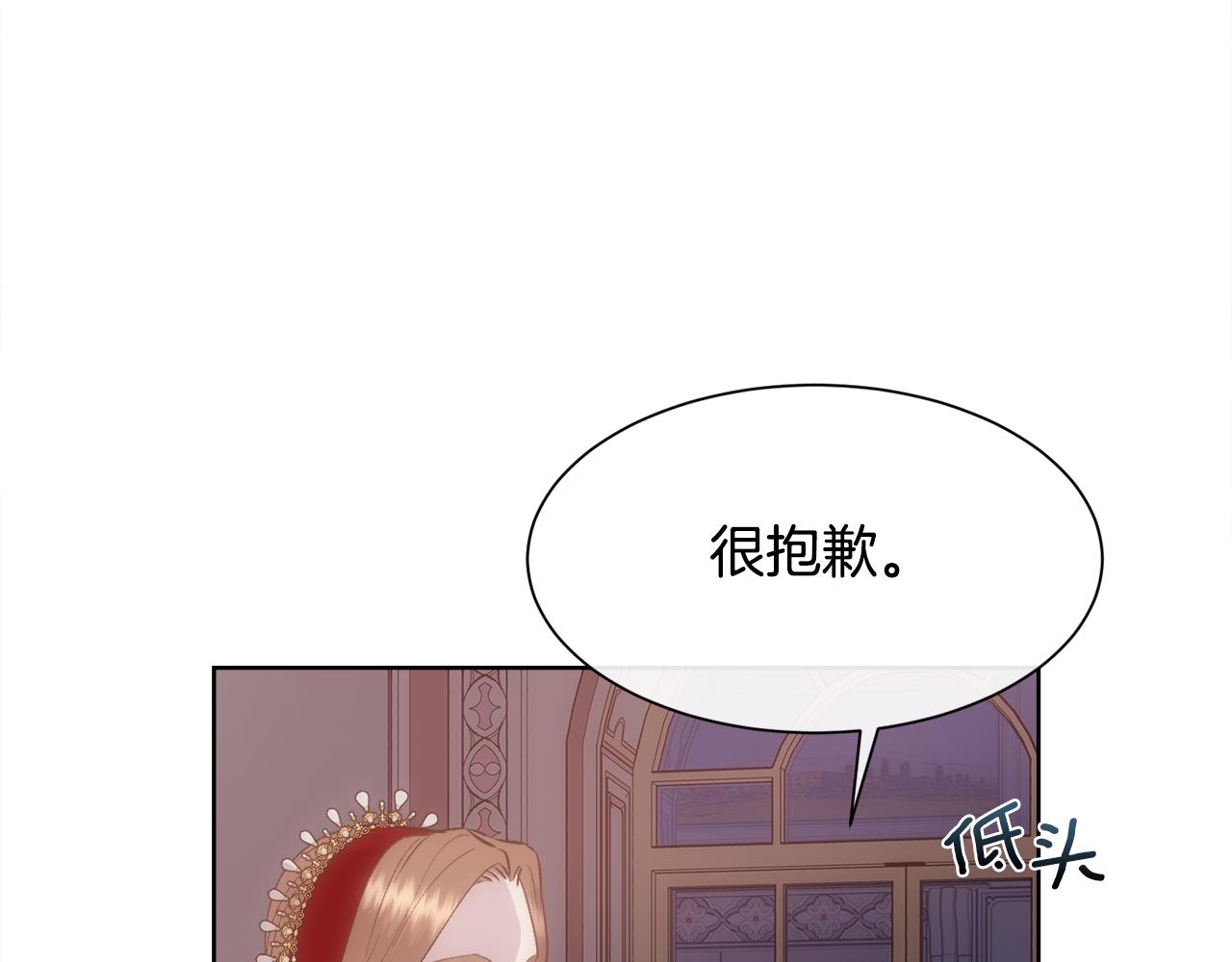 第41话 不可思议的提议145