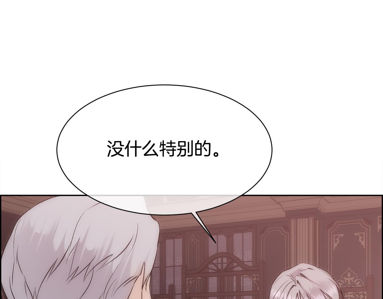 第30话 可笑的家人81