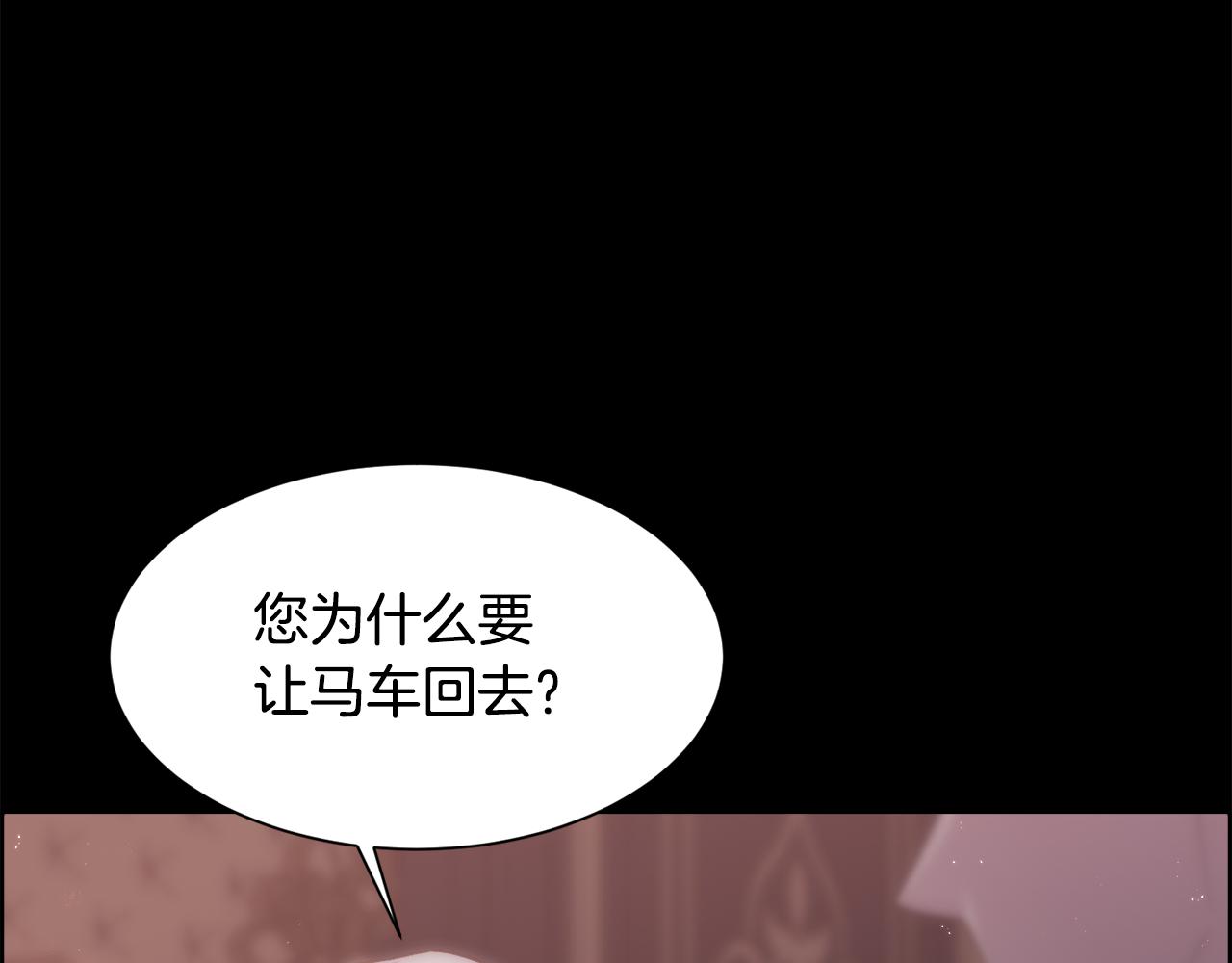 第25话 迟来的醒悟15