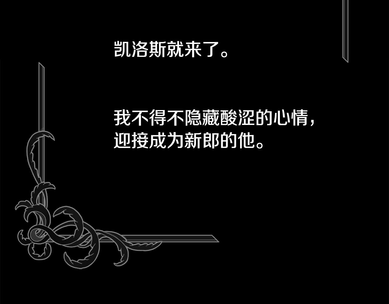 第13话 时机到了87