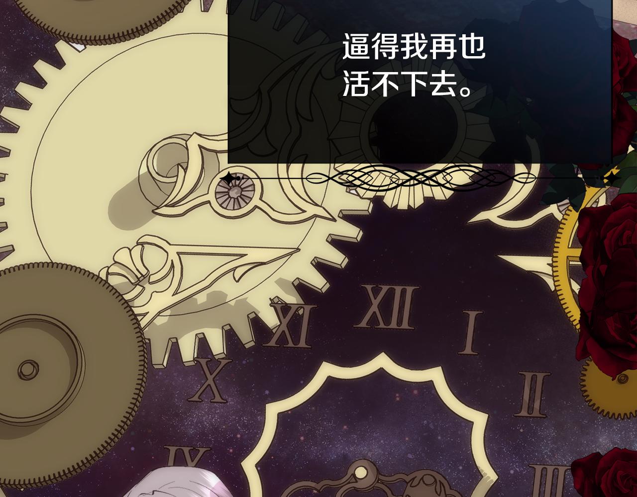 第34话 骑士的安慰25