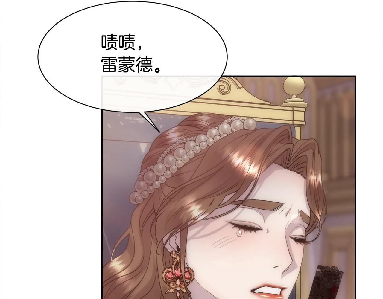 第68话 男人的嫉妒80