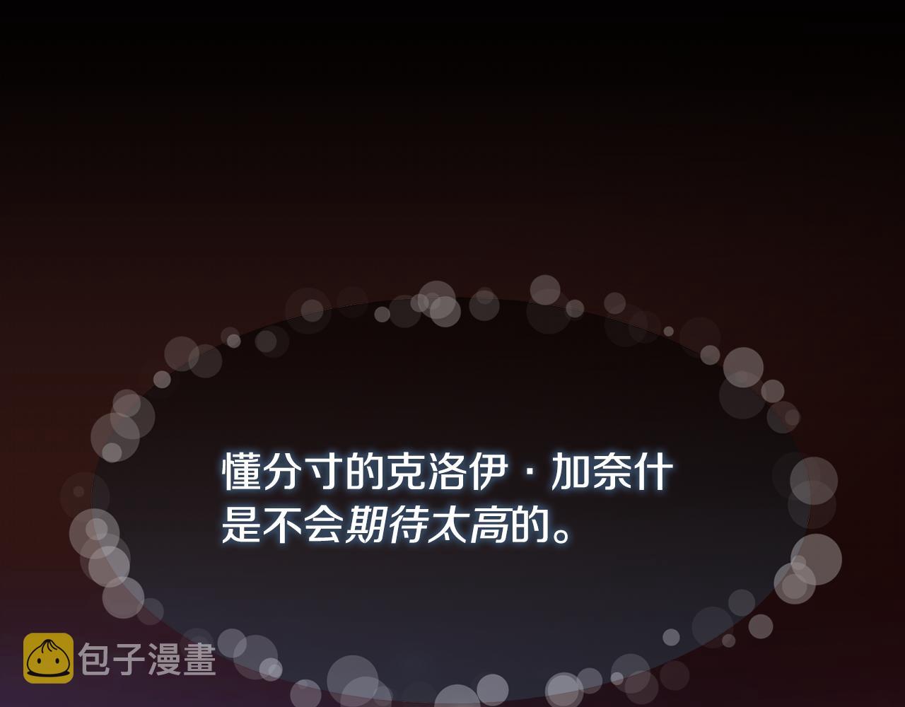第47话 偶遇皇帝38