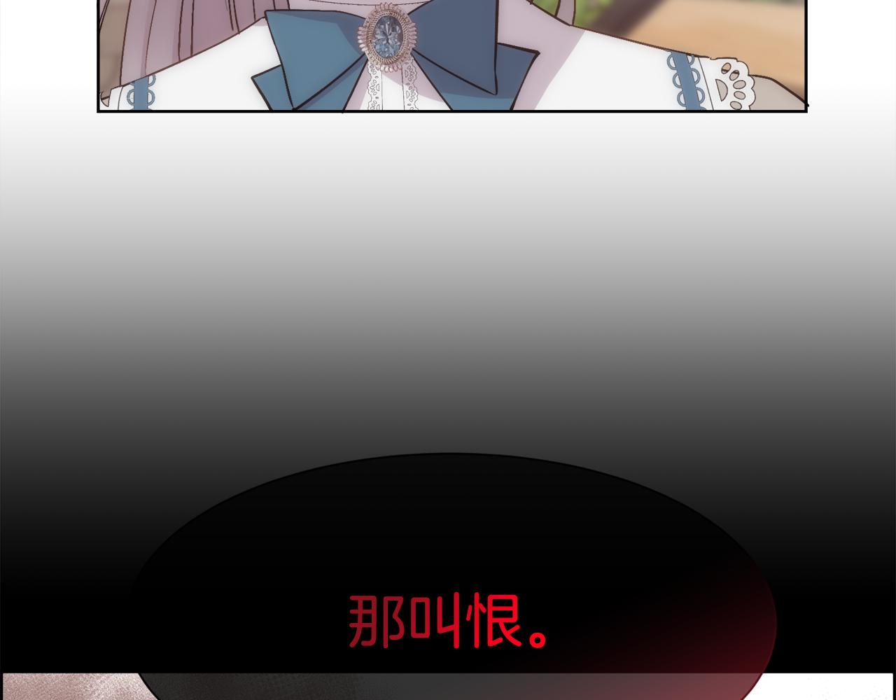 第28话 再遇皇帝69
