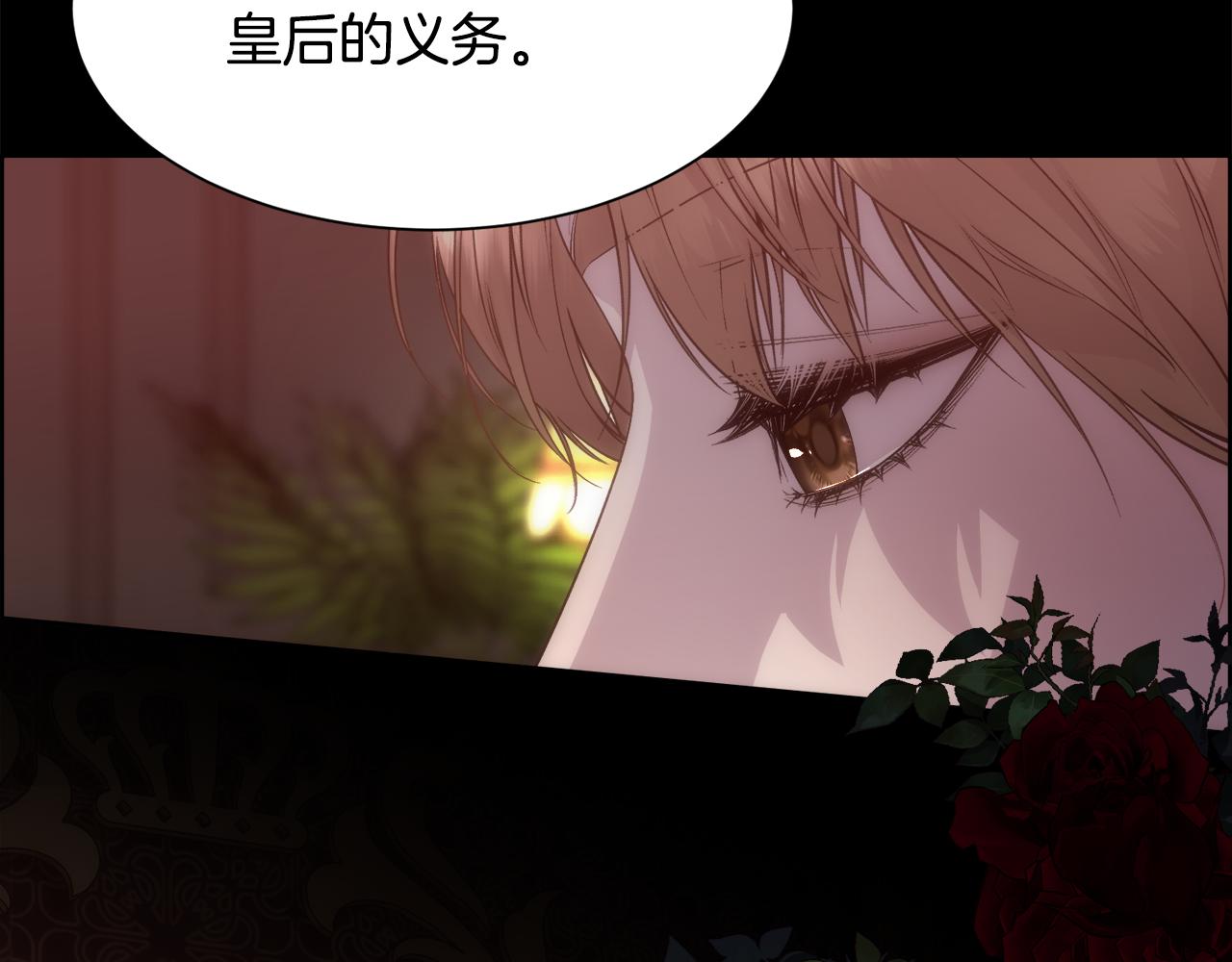 第55话 孩子的父亲是谁47