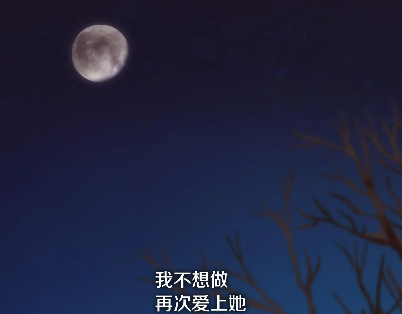 第64话 男人间的摊牌41