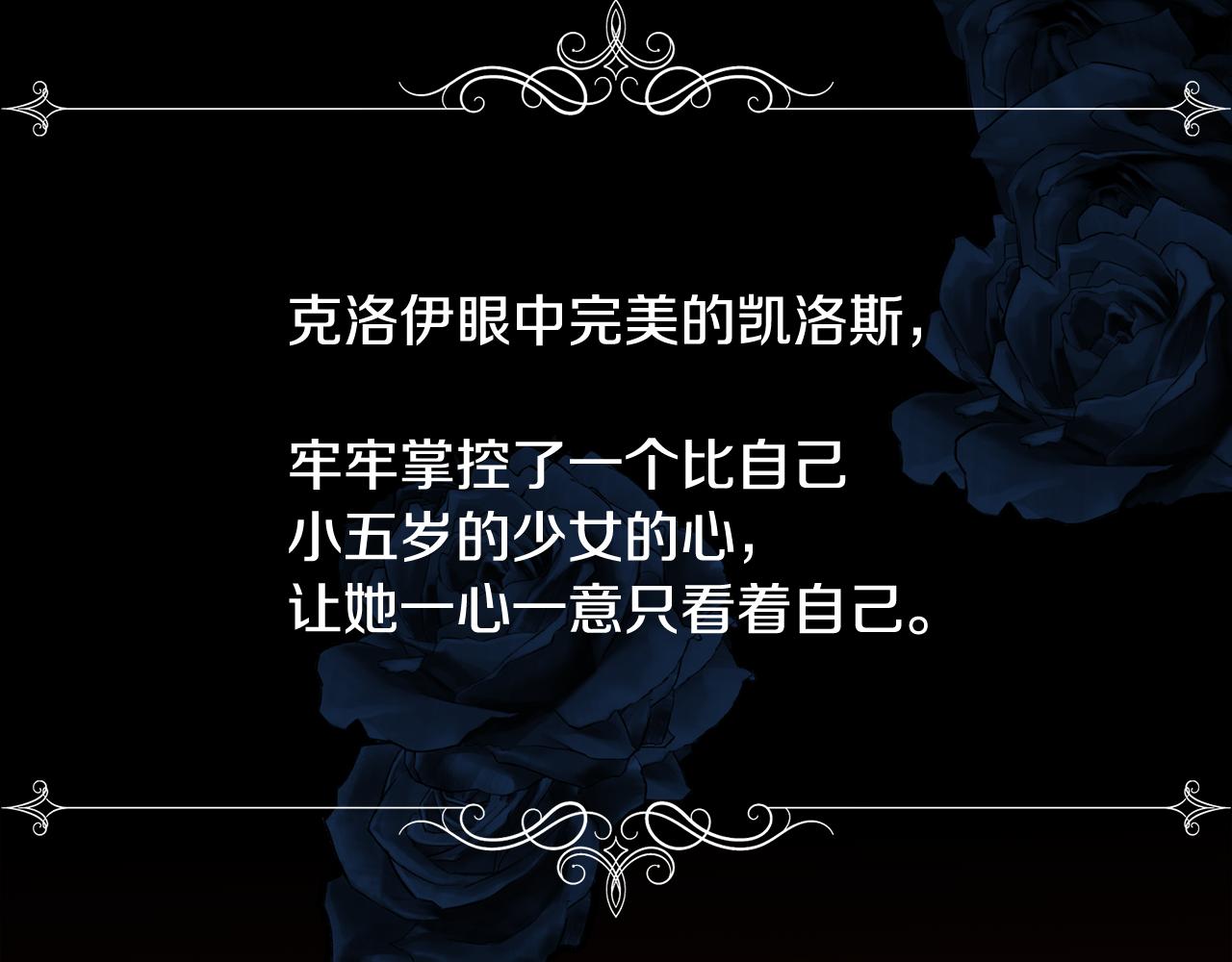 第33话 拧断你的脖子73