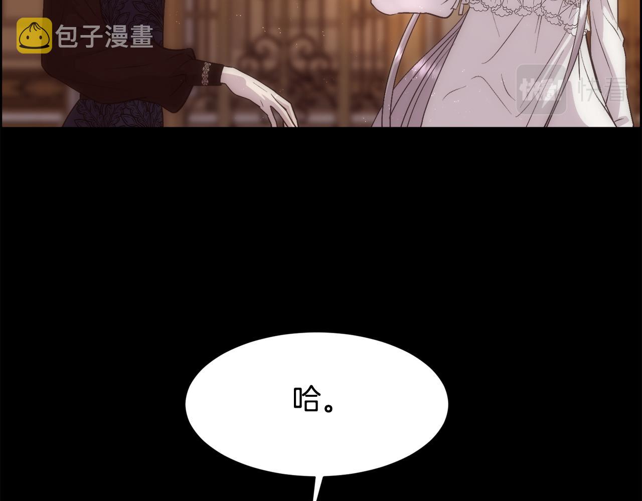 第26话 不能问的问题39