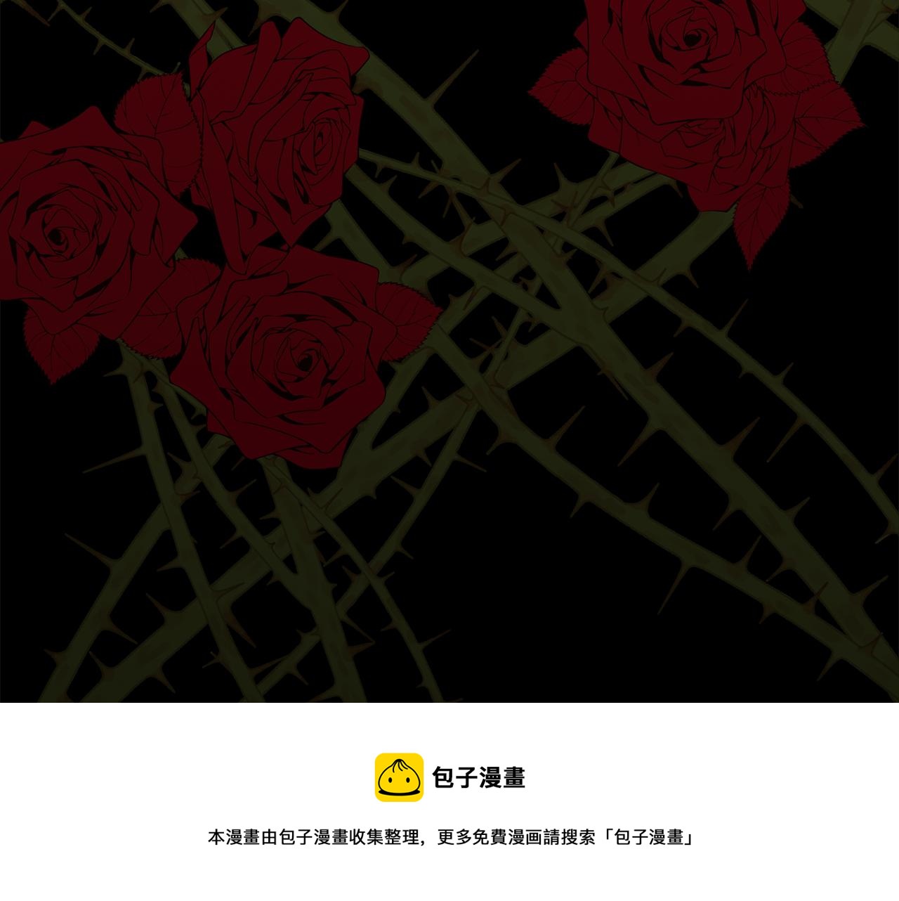 第4话 我，其他女人20
