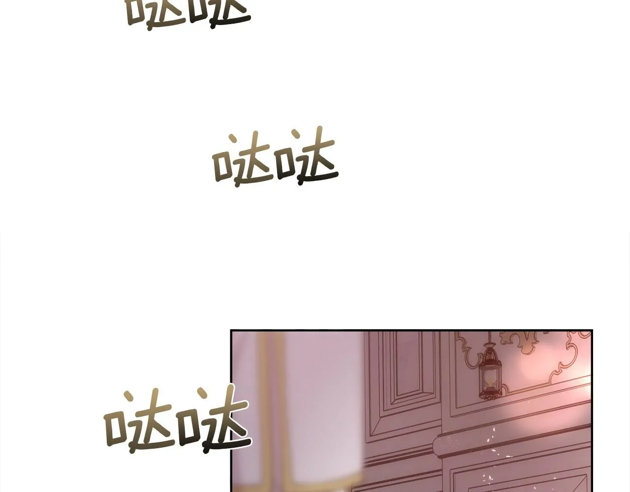第66话 不能告白的爱85