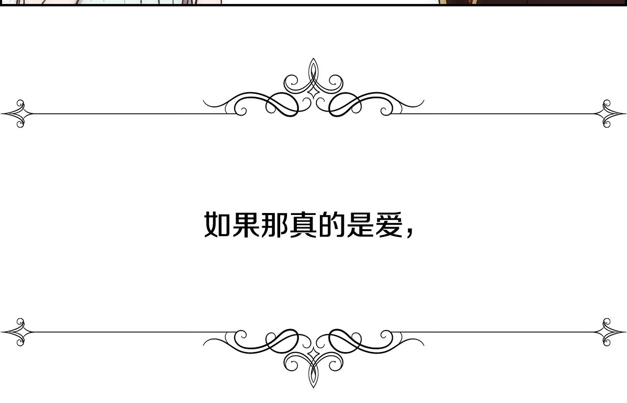 第30话 可笑的家人23