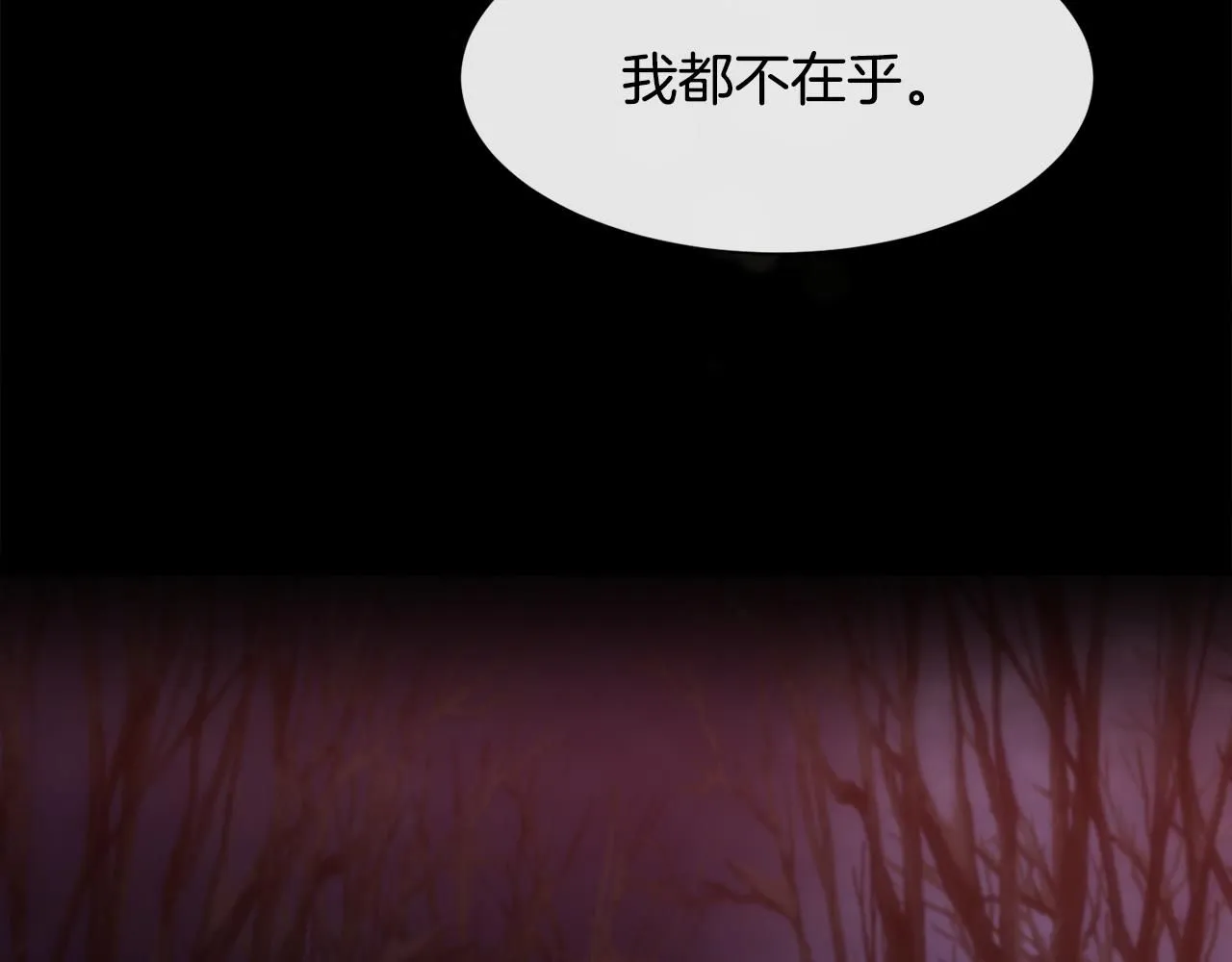 第69话 甘愿做个傻瓜90
