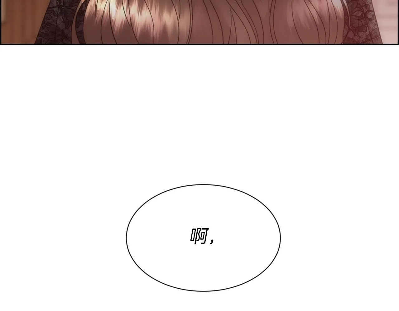 第67话 愧疚25