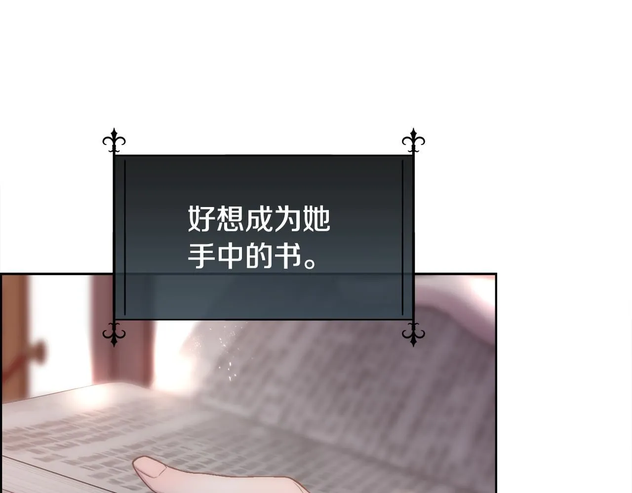 第66话 不能告白的爱105