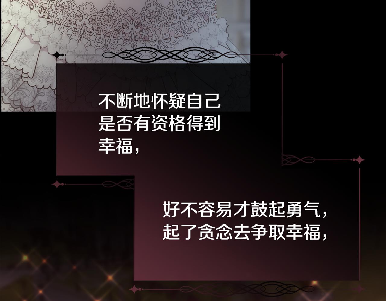第51话 无条件的支持130
