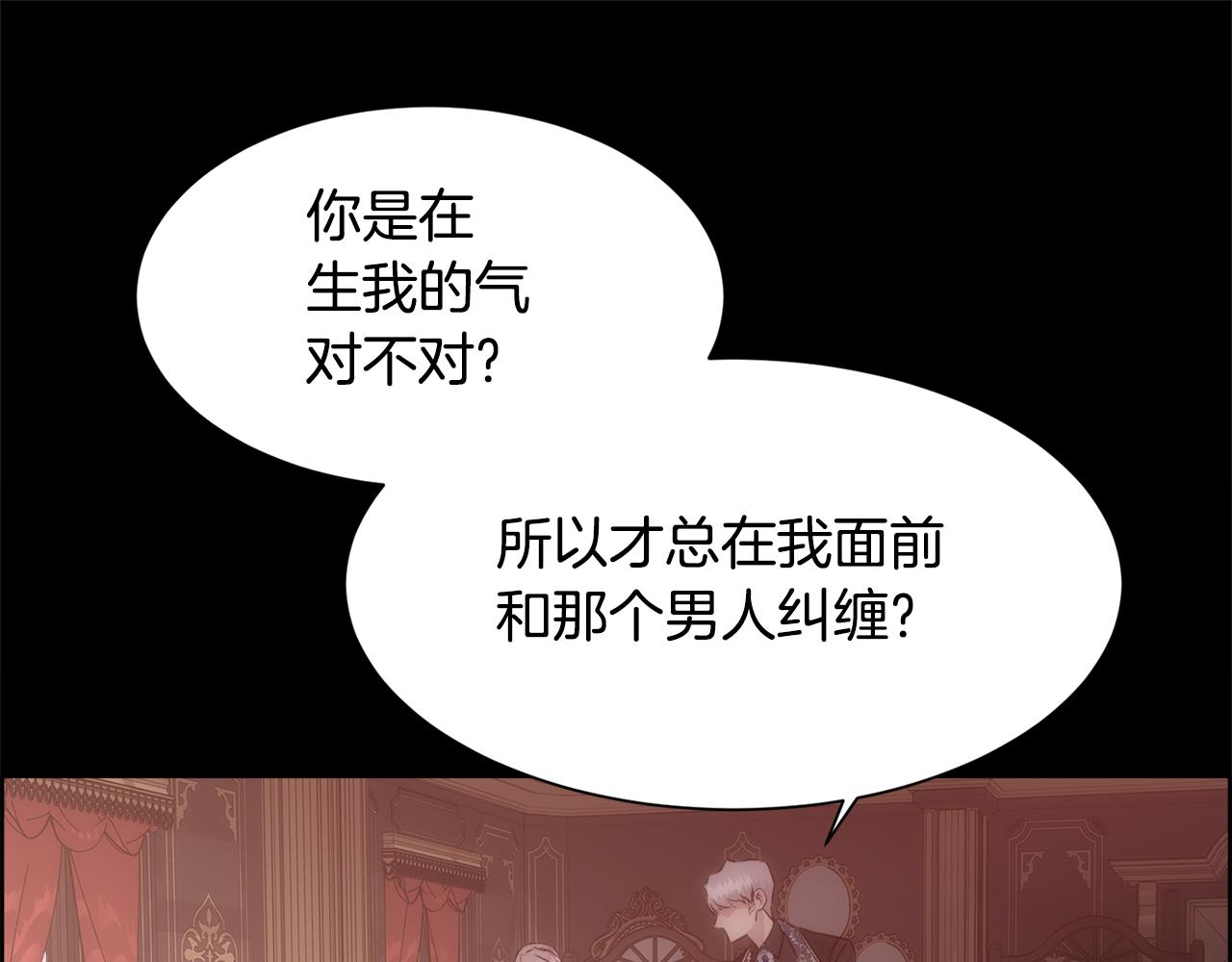 第38话 我又怀孕了96