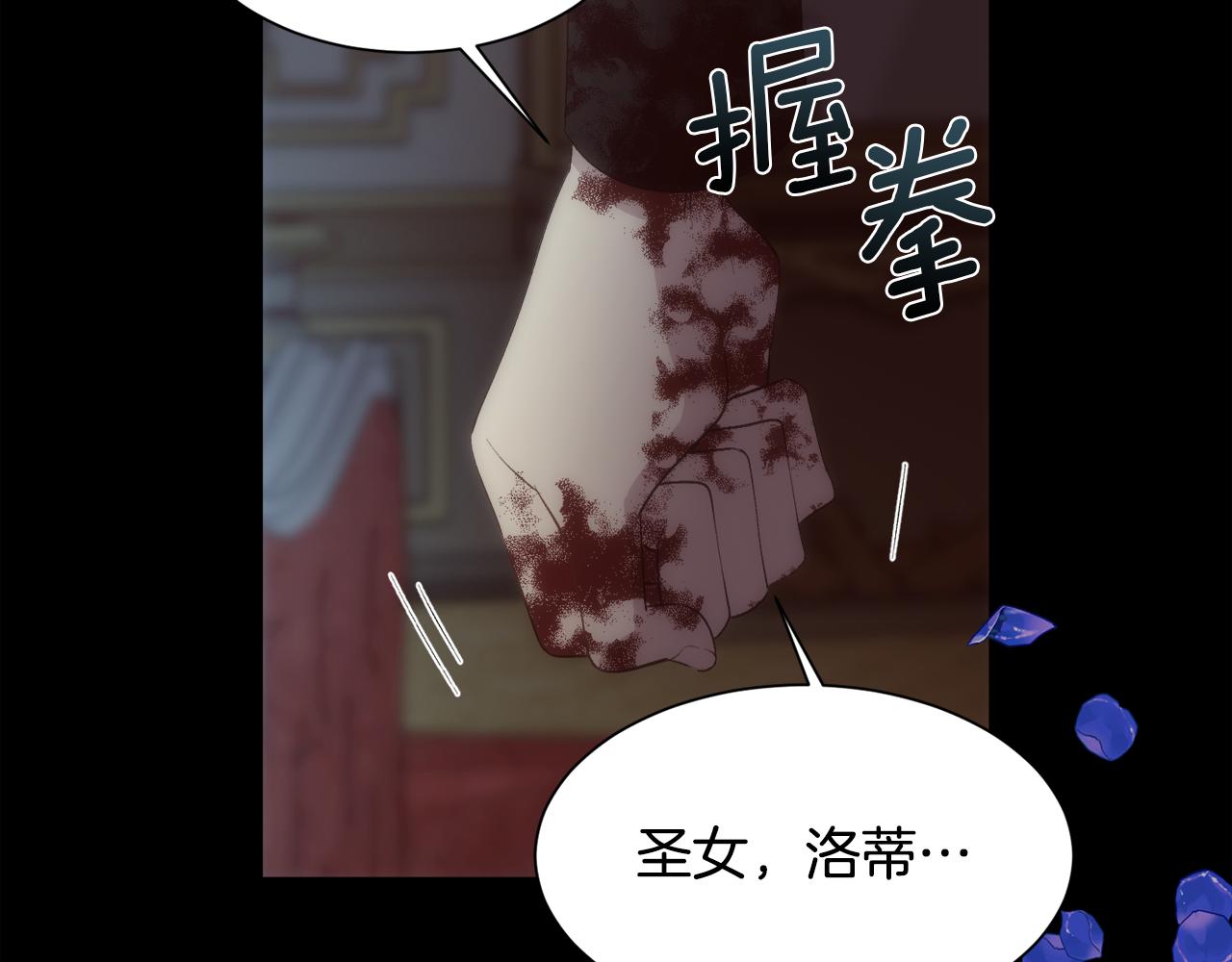 第43话 圣女81