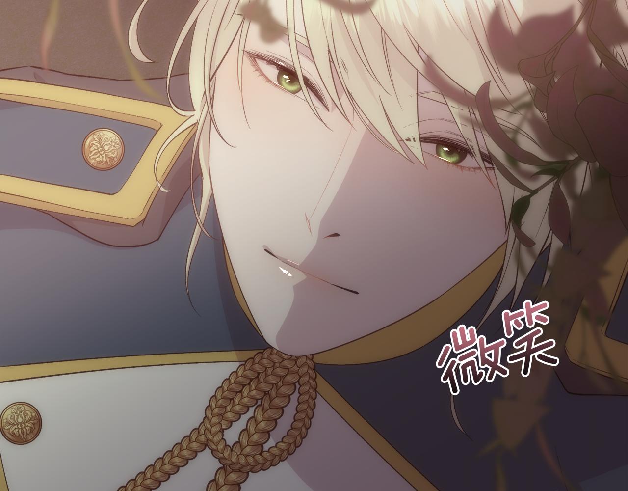第27话 祈祷你的不幸104