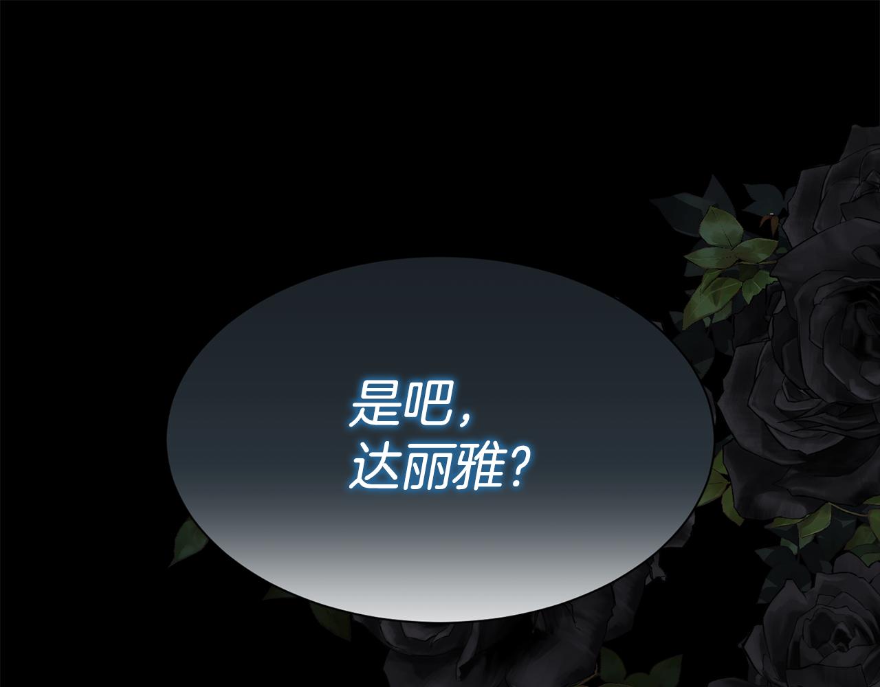第54话 雷蒙德的故事166