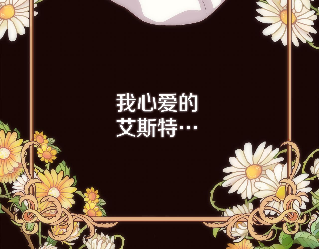 第21话 时间逆行146