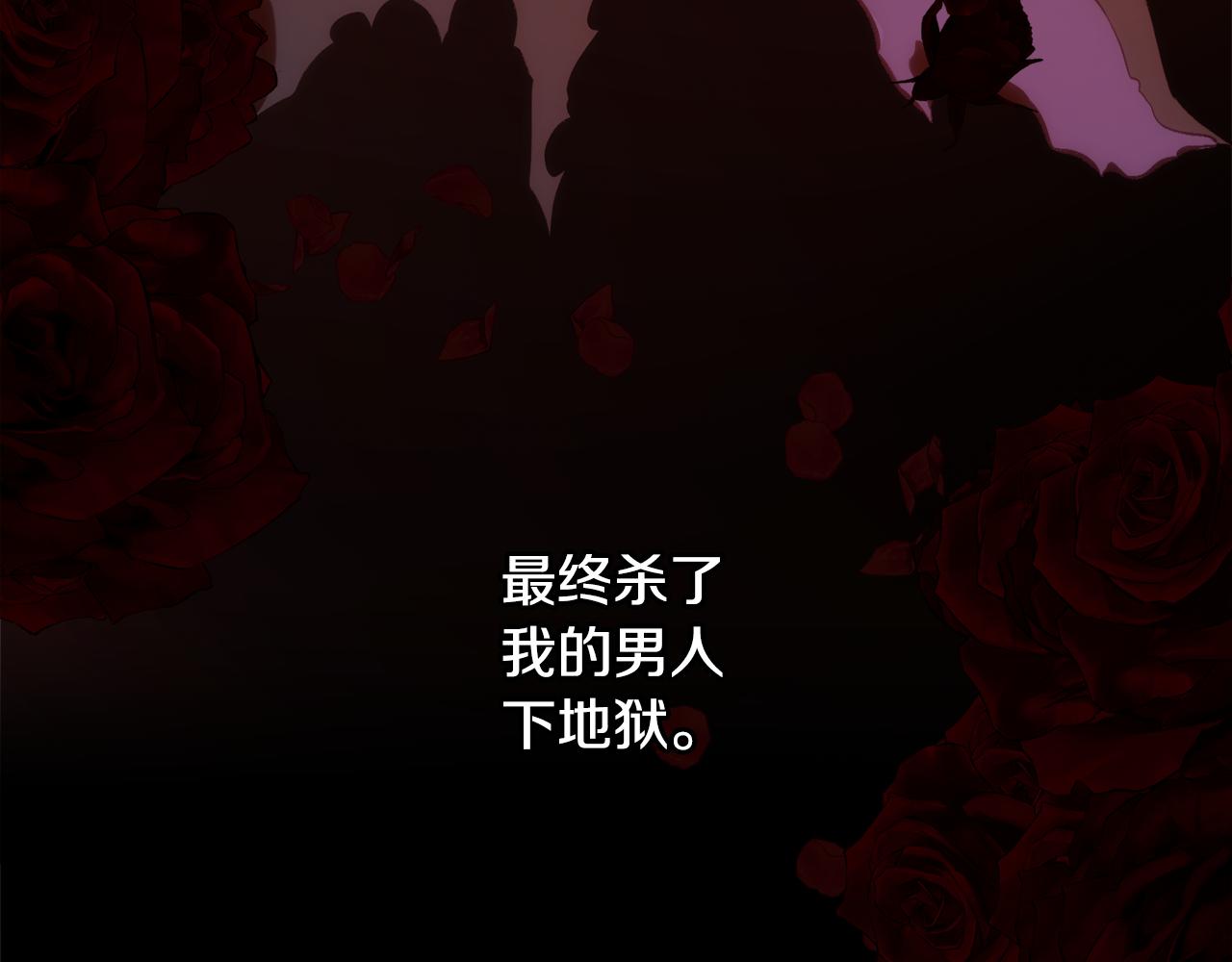 第37话 和皇帝做交易145