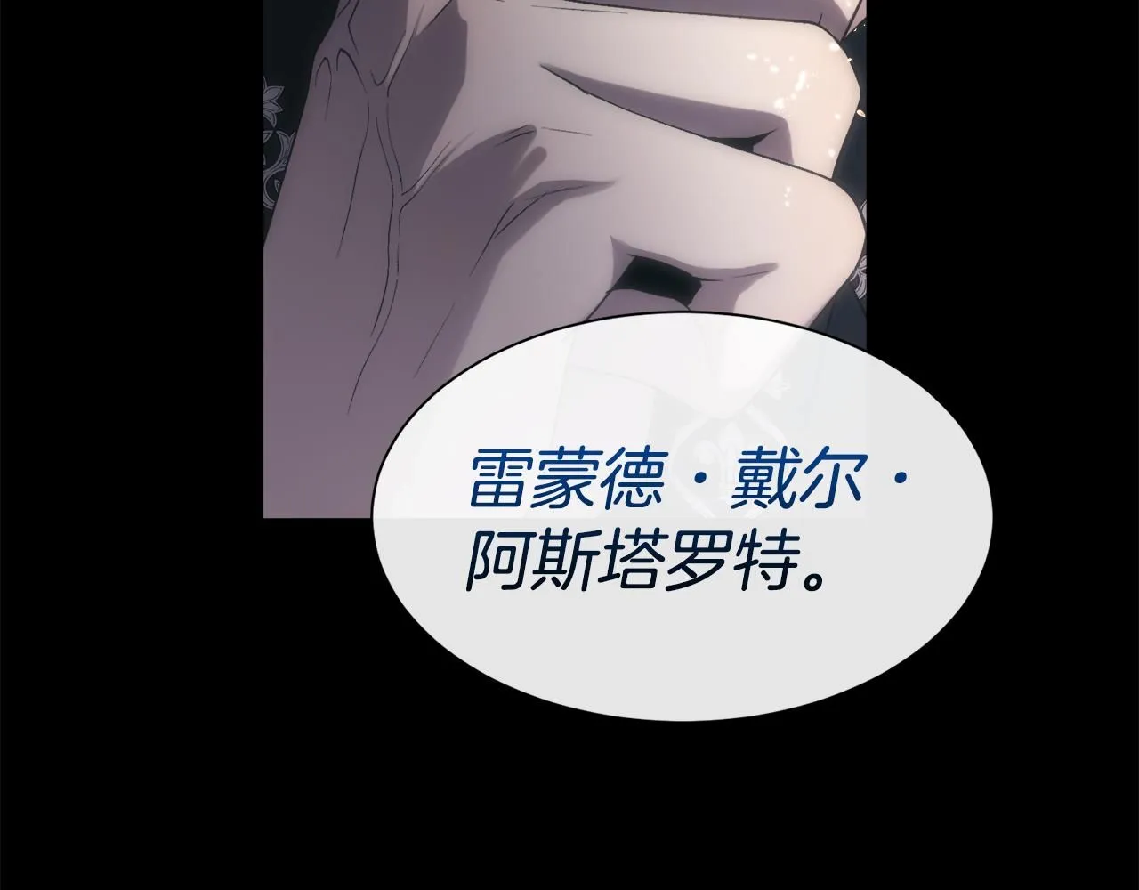 第67话 愧疚39