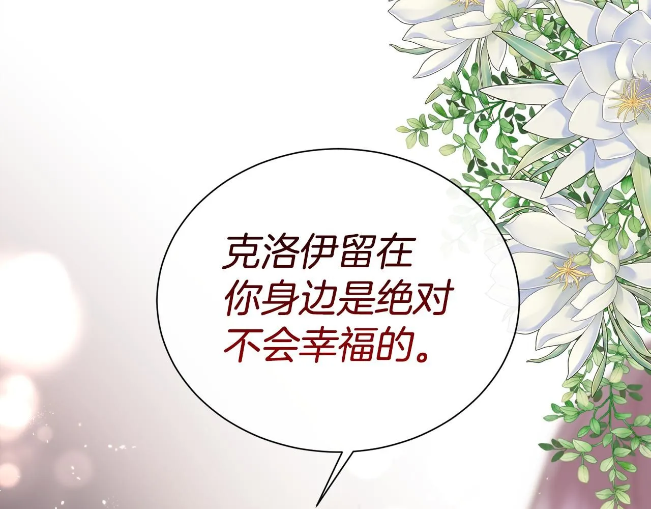 第65话 依然爱你74