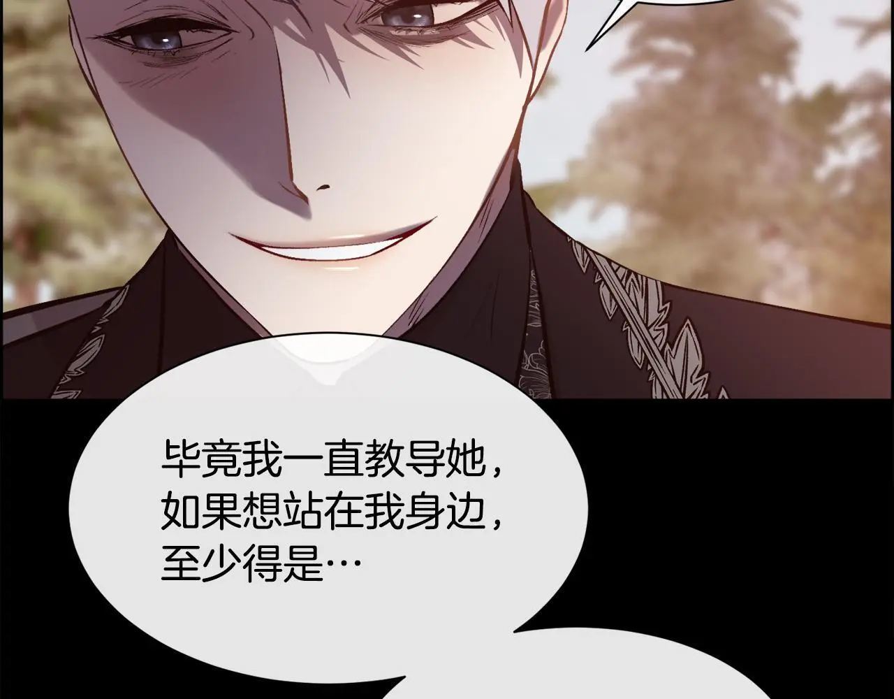 第84话 那个孩子83