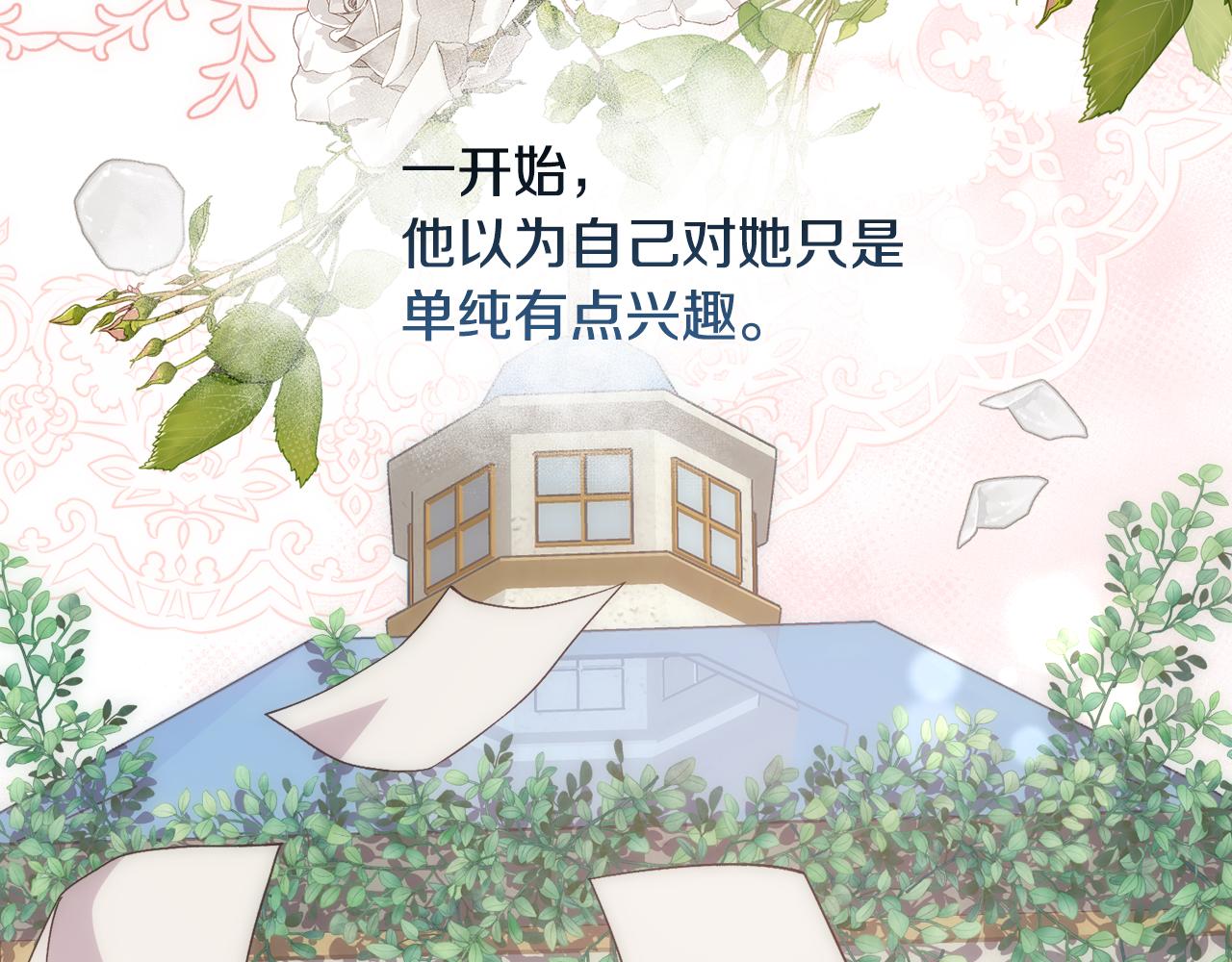 第56话 理想型101