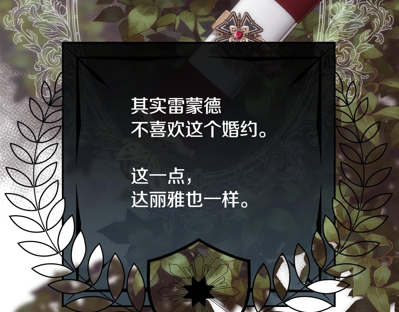 第54话 雷蒙德的故事100