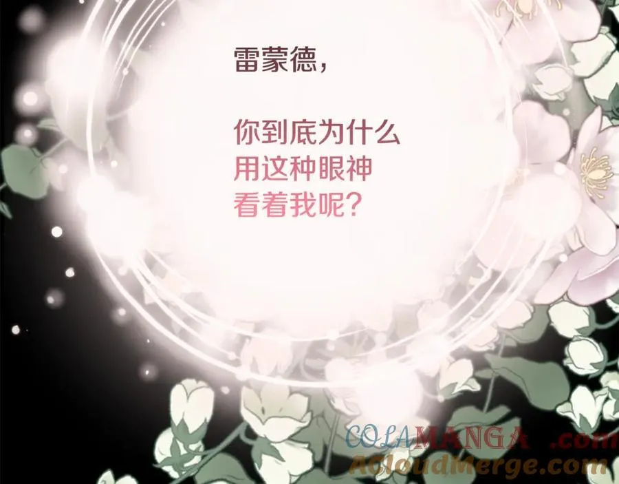 第二季完结篇 原来我是爱他的124