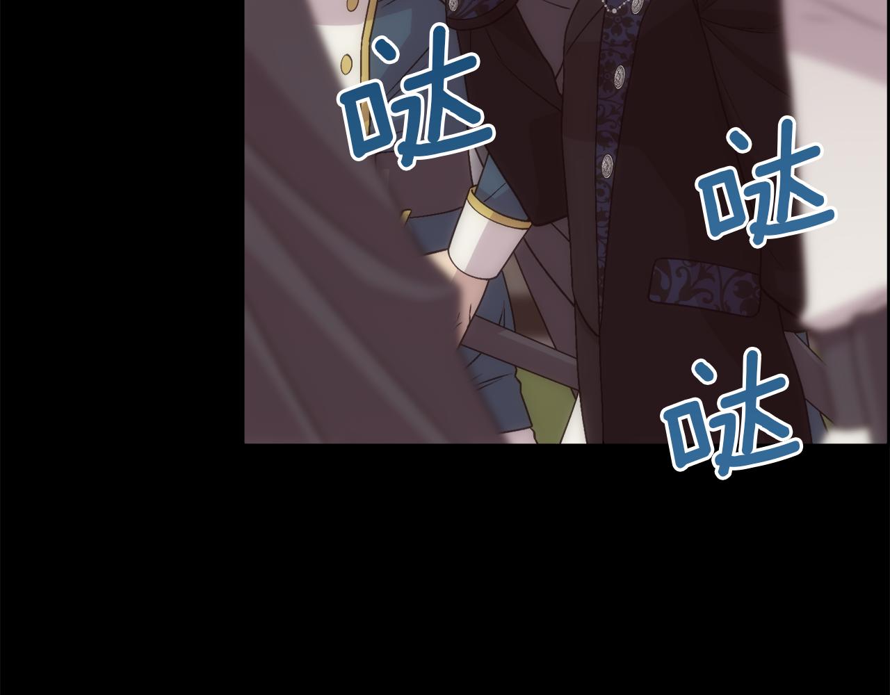 第14话 爱的陷阱52