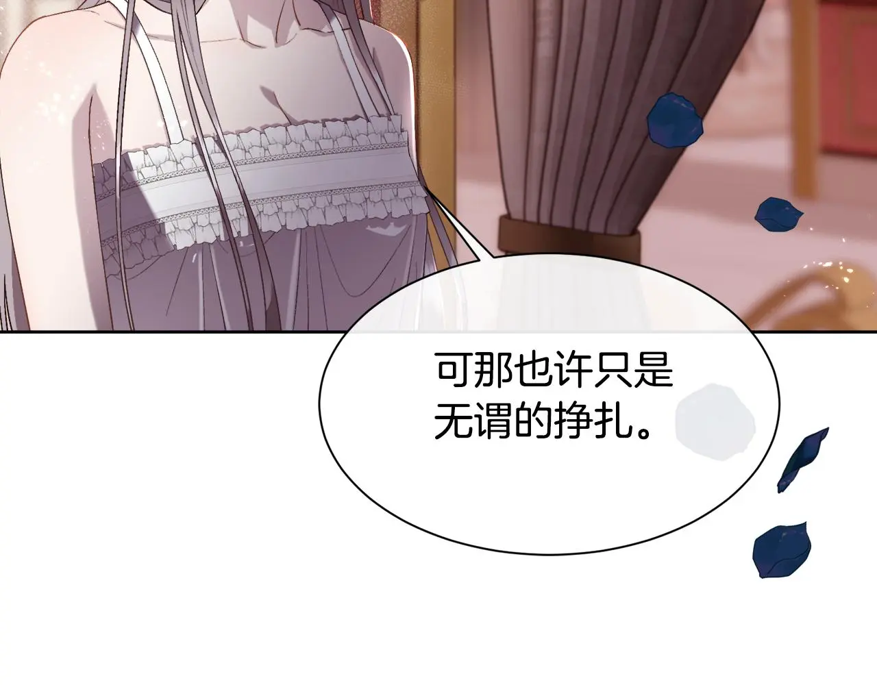 第73话 你觉得我哥哥怎么样？9