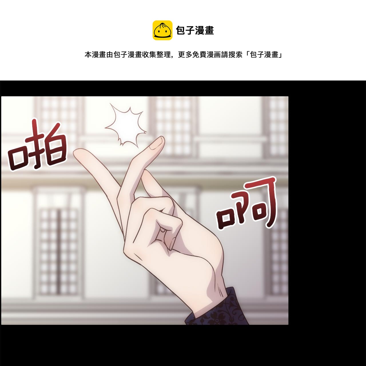 第14话 爱的陷阱50