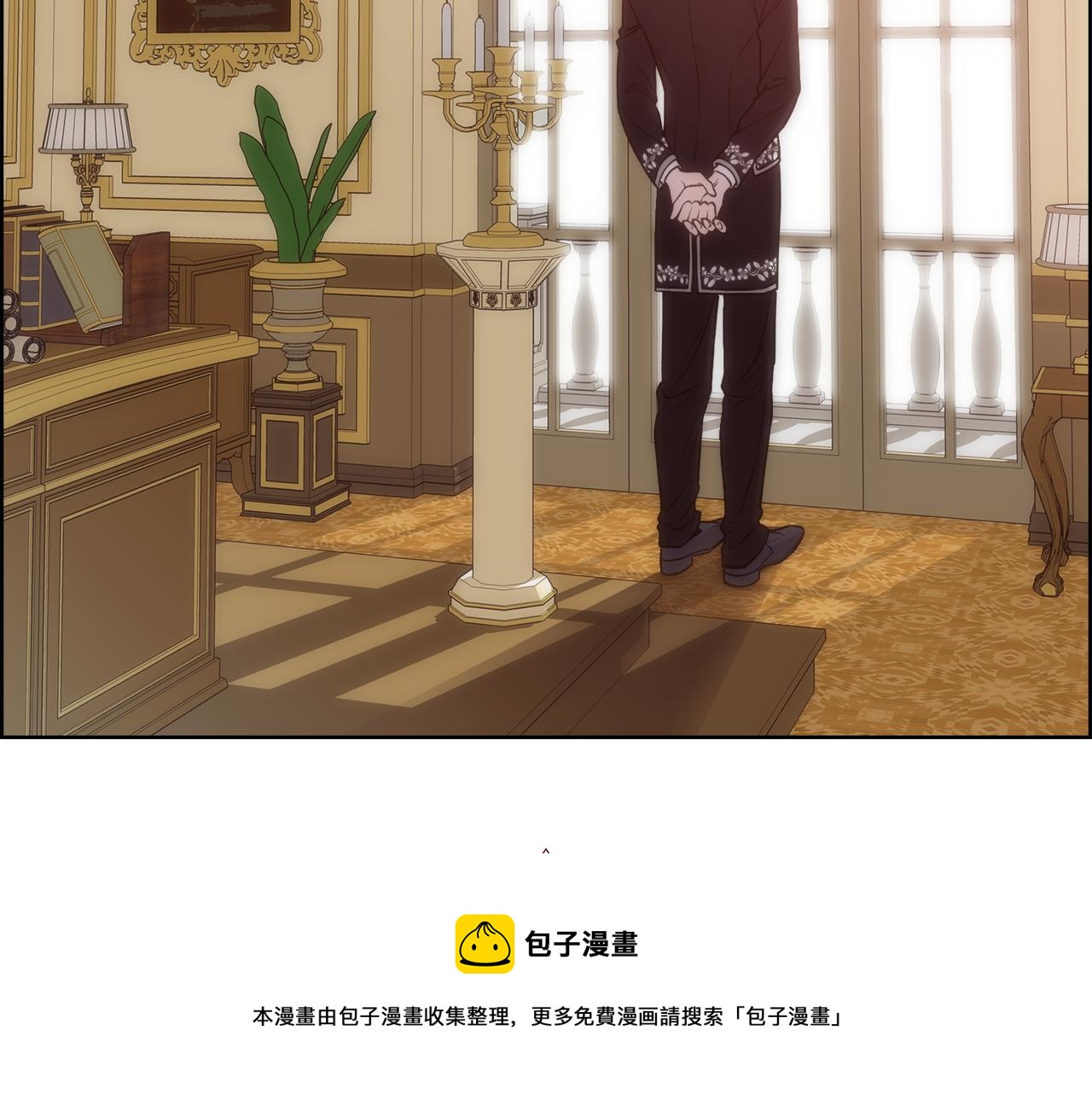 第8话 皇帝的情妇160